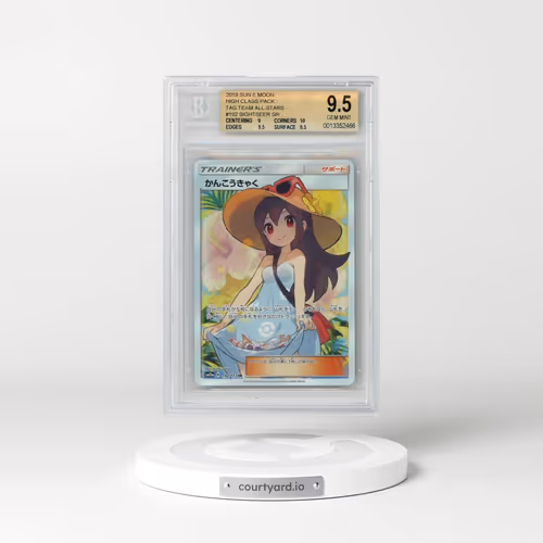 2019 Tag Team GX: Tag All Stars #192 Sightseer - Super Rare Holo (BGS 9.5 GEM MINT)