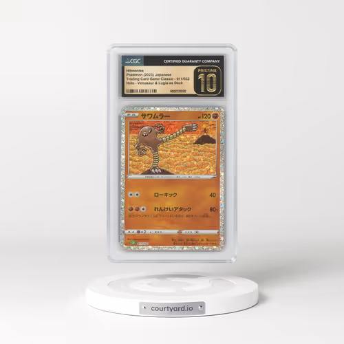2023 Trading Card Game Classic - CLF, CLL, CLK #011/032 Hitmonlee - Holo Venusaur & Lugia ex Deck - CLF (CGC 10 PRISTINE)