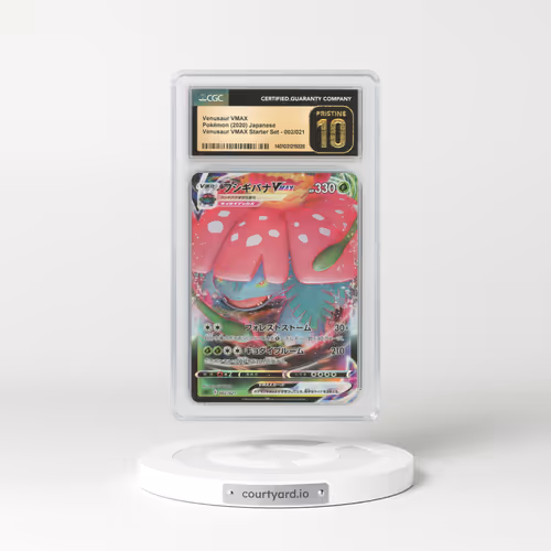 2020 Japanese Venusaur VMAX Starter Set #2 Venusaur VMAX - Full Art Holo (CGC 10 PRISTINE)