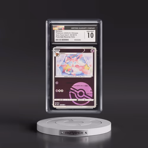 2025 Gem Pack Volume 2 - CBB2C - Simplified #09 04/15 Sylveon - Reverse Holo Poké Ball (CGC 10 GEM M