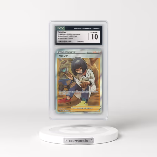 2020 Shiny Star V #191/190 Cara Liss (CGC 10 GEM MINT)