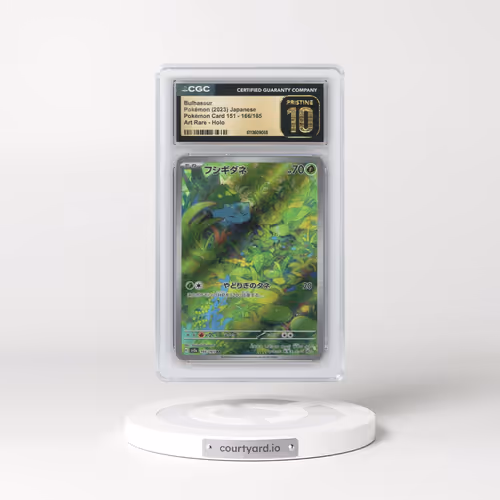 2023 Pokémon Card 151 #166/165 Bulbasaur - Art Rare Holo (CGC 10 PRISTINE)