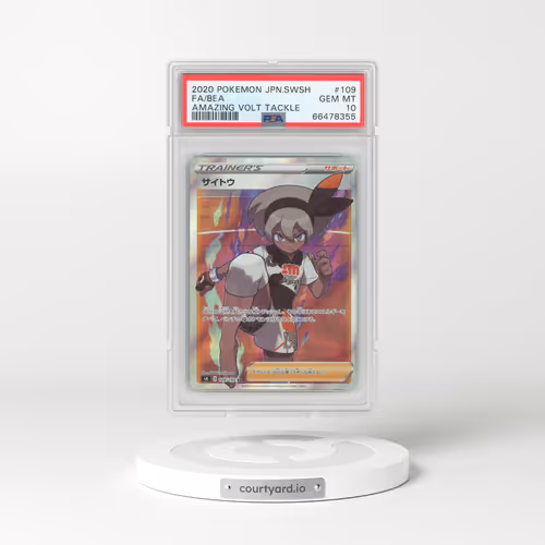 2020 Japanese Amazing Volt Tackle #109 Bea - Full Art Holo (PSA 10 GEM MINT)