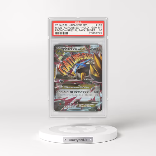 2014 Japanese XY Promos #102 M Metagross EX - Full Art Holo (PSA 10 GEM MINT)