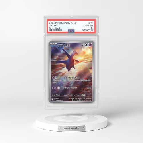 2024 Japanese Pokémon Sv7a-Paradise Dragona #070 Latios (PSA 10 GEM MINT)