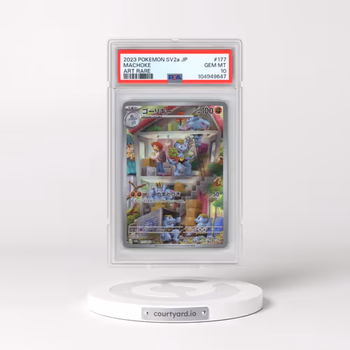 2023 Pokémon Sv2a-Pokemon 151 #177 Machoke - Art Rare (PSA 10 GEM MINT)