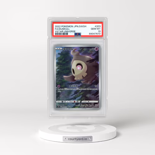2022 Pokémon Sword & Shield Vstar Universe #203 Duskull - Full Art (PSA 10 GEM MINT)