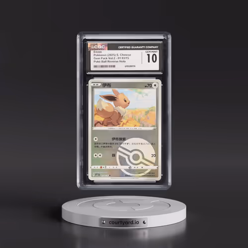 2025 Gem Pack Volume 2 - CBB2C - Simplified #01 03/15 Eevee - Reverse Holo Poké Ball (CGC 10 GEM MIN