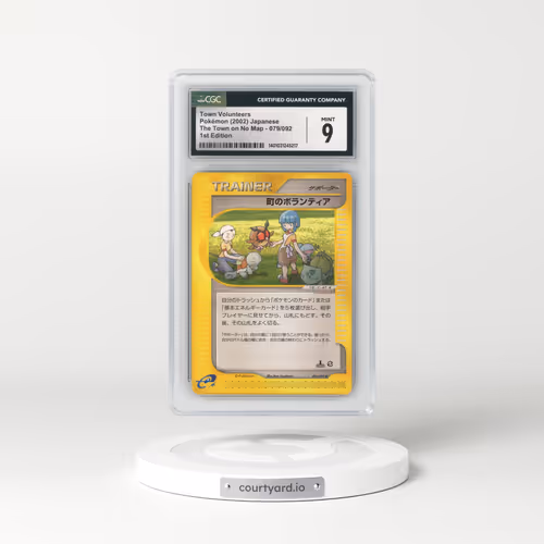 2002 The Town on No Map #079/092 Town Volunteers - 1st Edition (CGC 9 MINT)