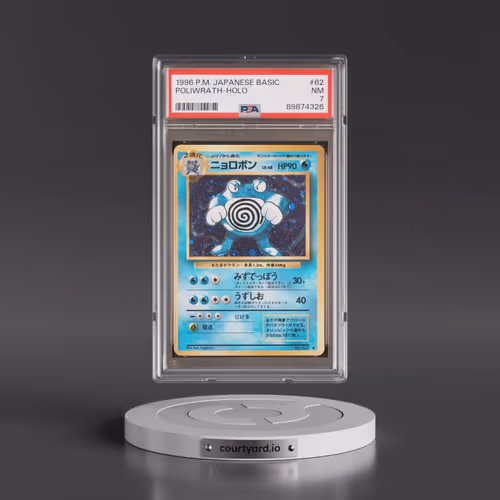 1996 Pokémon Basic #62 Poliwrath - Holo (PSA 7 NM)