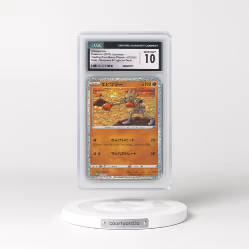 2023 Trading Card Game Classic - CLF, CLL, CLK #012/032 Hitmonchan - Holo Venusaur & Lugia ex Deck - CLF (CGC 10 GEM MINT)