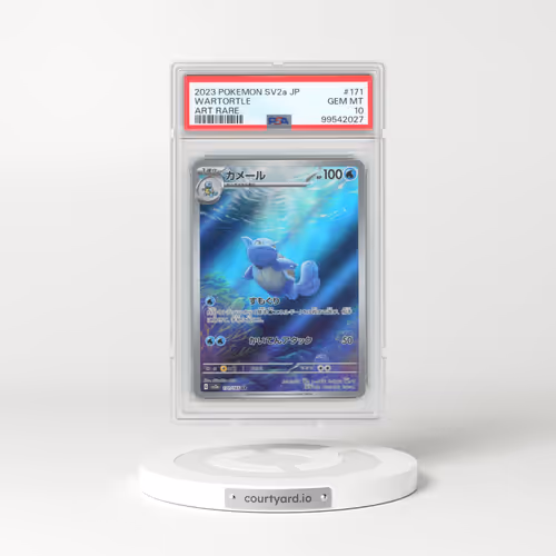 2023 Pokémon Sv2a-Pokemon 151 #171 Wartortle - Art Rare (PSA 10 GEM MINT)