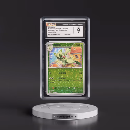 2025 Gem Pack Volume 1 - CBB1C - Simplified #02 03/08 Floragato - Stars Holo (CGC 9 MINT)