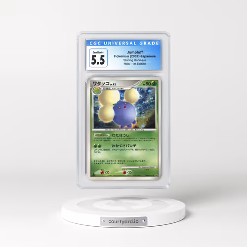2007 Japanese Shining Darkness #217 Jumpluff - Holo (CGC 5.5 EX+)