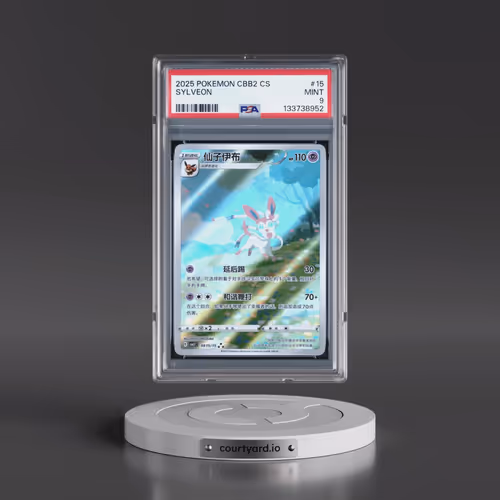 2025 Pokémon Simplified CBB2 C-Gem Pack Vol 2 #15 Sylveon (PSA 9 MINT)