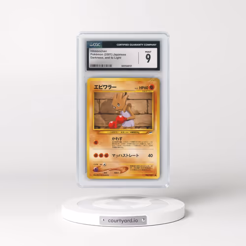 2001 Darkness, and to Light Hitmonchan (CGC 9 MINT)