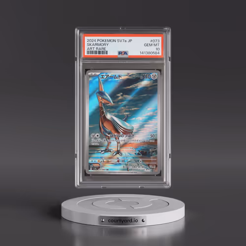 2024 Pokémon Sv7a-Paradise Dragona #073 Skarmory - Art Rare (PSA 10 GEM MINT)