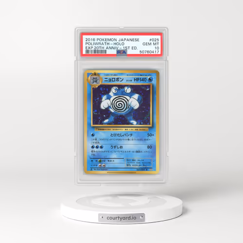 2016 Pokémon Expansion 20th Anniversary #025 Poliwrath - 1st Edition Holo (PSA 10 GEM MINT)