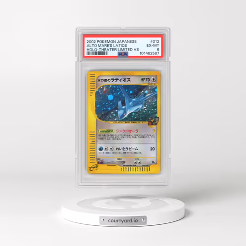 2002 Pokémon Theater Limited VS #012 Alto Mare's Latios - Holo (PSA 6 EX-MT)