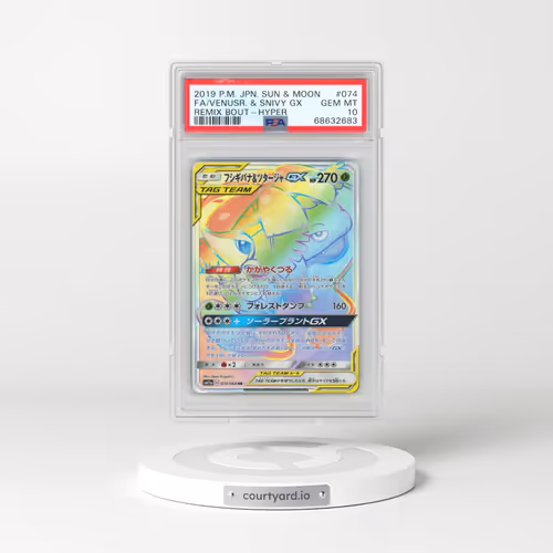 2019 Pokémon Sun & Moon Remix Bout #074 Venusaur & Snivy GX-Hyper - Full Art (PSA 10 GEM MINT)