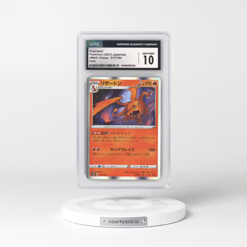 2021 Japanese VMAX Climax #17 Charizard - Holo (CGC 10 GEM MINT)