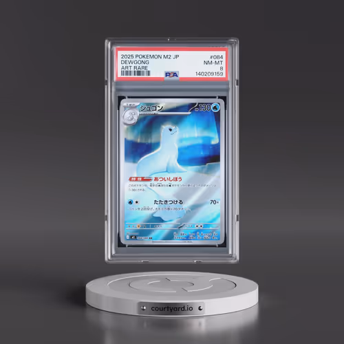 2025 Pokémon M2-Inferno X #084 Dewgong - Art Rare (PSA 8 NM-MT)