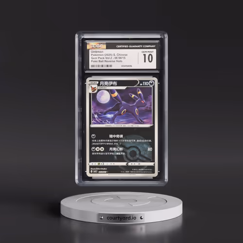 2025 Gem Pack Volume 2 - CBB2C - Simplified #06 04/15 Umbreon - Reverse Holo Poké Ball (CGC 10 GEM M