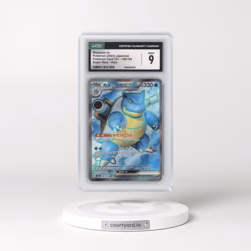 2023 Pokémon Card 151 #186/165 Blastoise ex - Super Rare Holo (CGC 9 MINT)