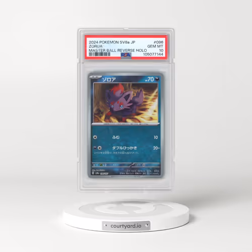2024 Pokémon Sv8a-Terastal Fest EX #096 Zorua - Reverse Holo Master Ball (PSA 10 GEM MINT)