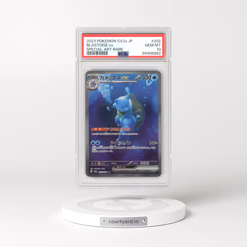 2023 Japanese Pokémon Card 151 #202 Blastoise ex - Special Art Rare (PSA 10 GEM MINT)
