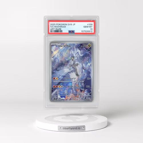 2025 Pokémon SV9-Battle Partners #109 N's Reshiram - Art Rare (PSA 10 GEM MINT)