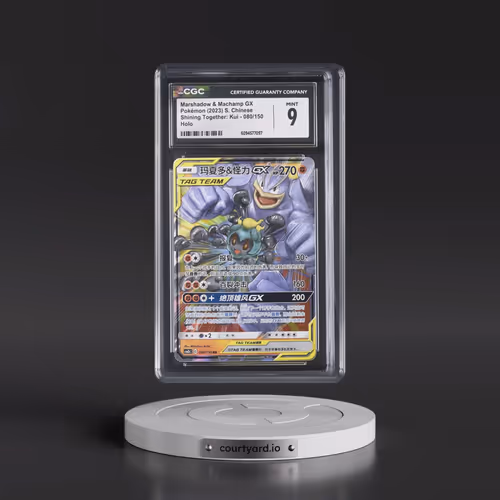 2023 Shining Together: Kui - Simplified #080/150 Marshadow & Machamp GX - Holo (CGC 9 MINT)