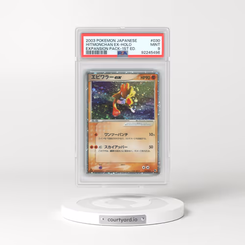 2003 Pokémon Expansion Pack #030 Hitmonchan EX - 1st Edition Holo Holo (PSA 9 MINT)