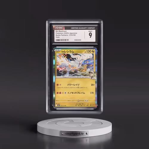 2025 Battle Partners - sv9 #074/100 N's Reshiram - Holo (CGC 9 MINT)