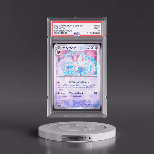 2024 Pokémon Sv8a-Terastal Fest EX #068 Sylveon - Reverse Holo (PSA 9 MINT)