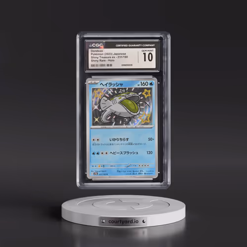 2023 Shiny Treasure ex #231/190 Dondozo - Shiny Rare Holo (CGC 10 GEM MINT)