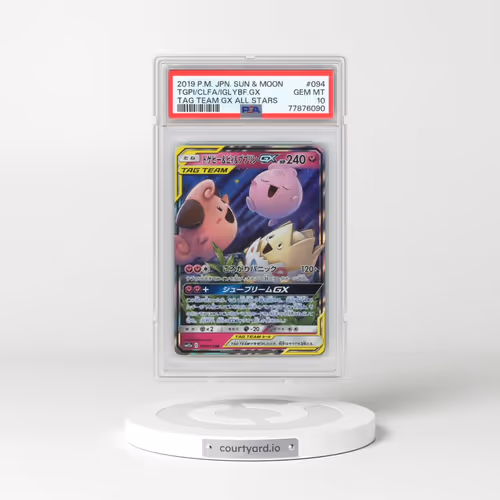 2019 Pokémon Sun & Moon Tag Team GX All Stars #094 Togepi & Cleffa & Igglybuff GX - Holo (PSA 10 GEM MINT)