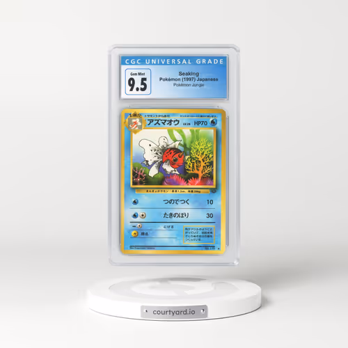 1997 Japanese Jungle Seaking (CGC 10 GEM MINT)