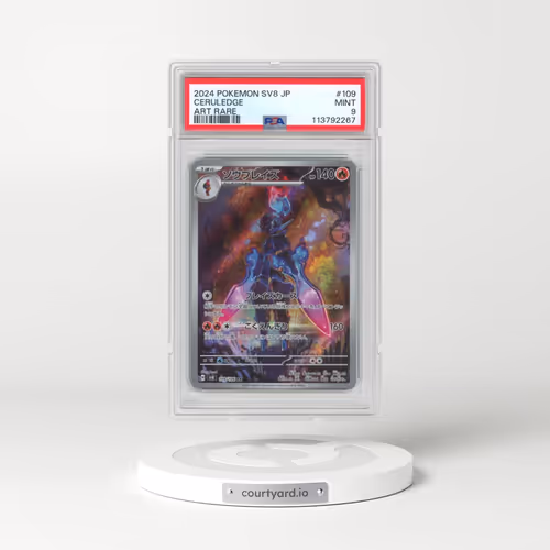 2024 Pokémon SV8-Super Electric Breaker #109 Ceruledge - Art Rare (PSA 9 MINT)
