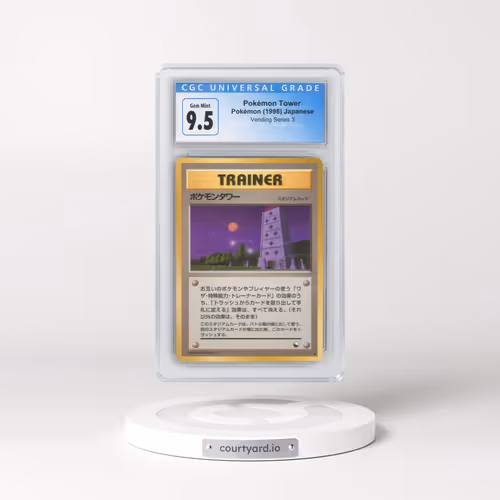 1998 Vending Series 3 (Pokeball Symbol. Glossy) Pokémon Tower (CGC 10 GEM MINT)