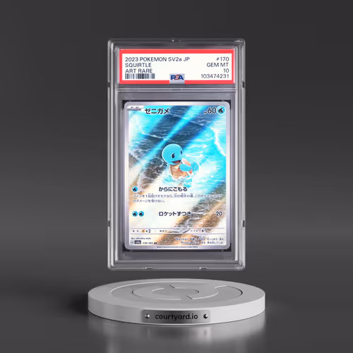 2023 Pokémon Sv2a-Pokemon 151 #170 Squirtle - Art Rare (PSA 10 GEM MINT)