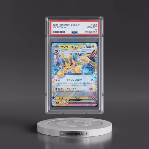 2024 Pokémon Sv8a-Terastal Fest EX #052 Jolteon EX - Holo (PSA 10 GEM MINT)