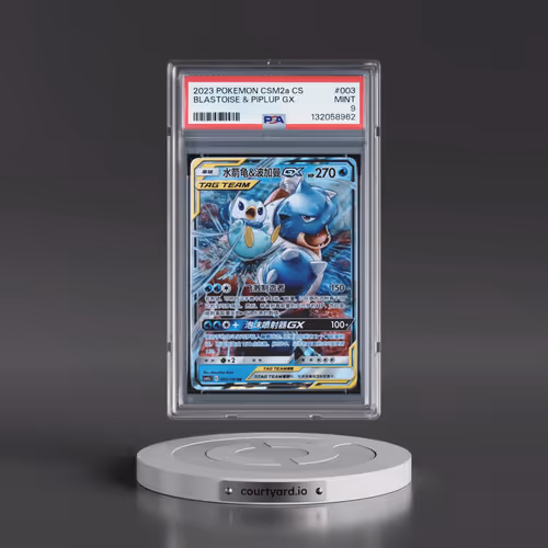 2023 Pokémon Simplified Csm2a C-Shining Synergy: Shower #003 Blastoise & Piplup GX - Holo (PSA 9 MIN