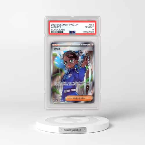 2024 Pokémon Sv8a-Terastal Fest EX #194 Amarys - Super Rare (PSA 10 GEM MINT)