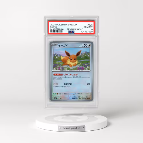 2024 Pokémon Sv8a-Terastal Fest EX #125 Eevee - Reverse Holo Master Ball (PSA 10 GEM MINT)