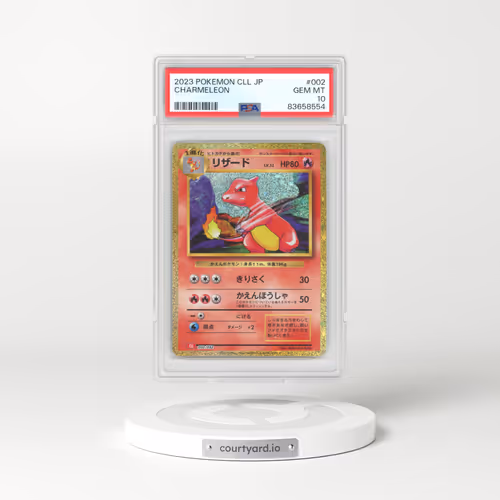 2023 Japanese Pokemon CLL #2 Charmeleon - Holo (PSA 10 GEM MINT)
