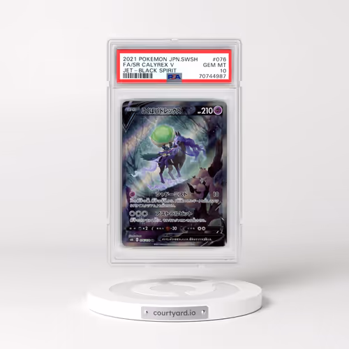 2021 Pokémon Sword & Shield Jet-Black Spirit #076 Shadow Rider Calyrex V - Holo Full Art (PSA 10 GEM
