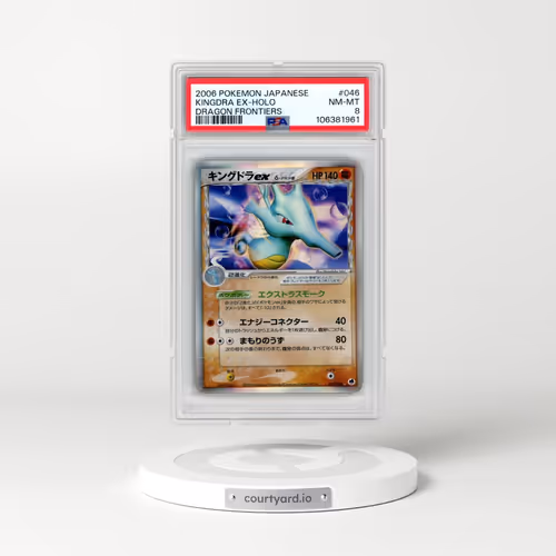 2006 Pokémon Dragon Frontiers #046 Kingdra EX - Holo Holo (PSA 8 NM-MT)