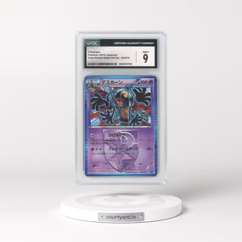 2012 Team Plasma Battle Gift Set #004/016 Cofagrigus (CGC 9 MINT)