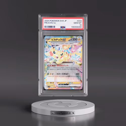 2024 Pokémon SV8-Super Electric Breaker #033 Pikachu EX - Holo (PSA 10 GEM MINT)